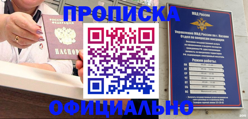 найти адрес прописки в Охе