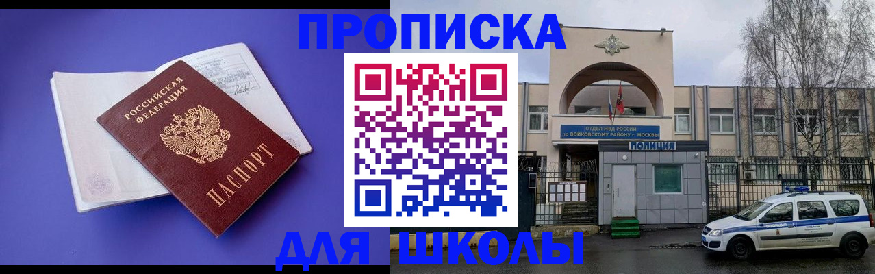 найти адрес прописки в Охе